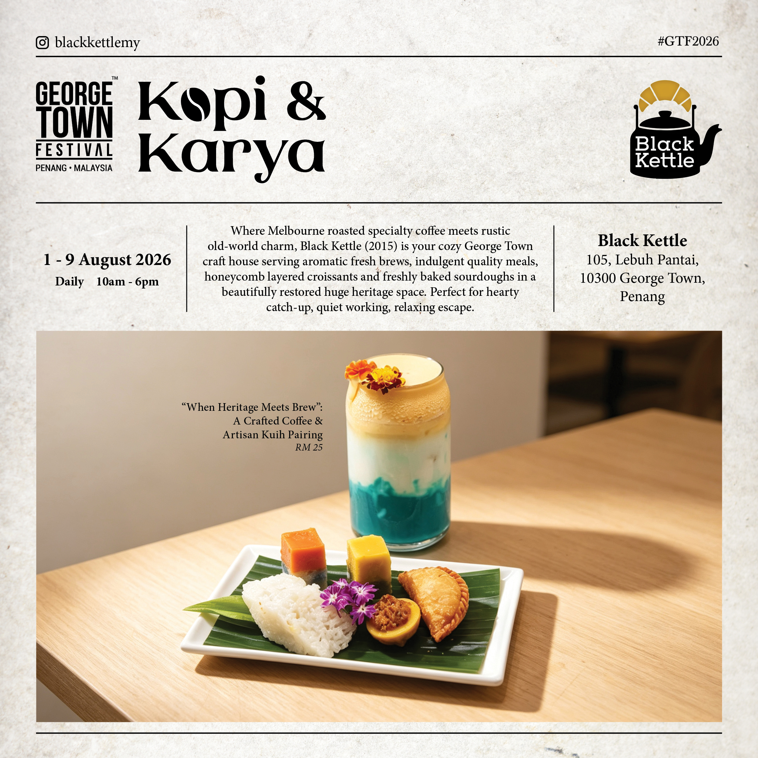 GTF2026_Kopi&Karya3