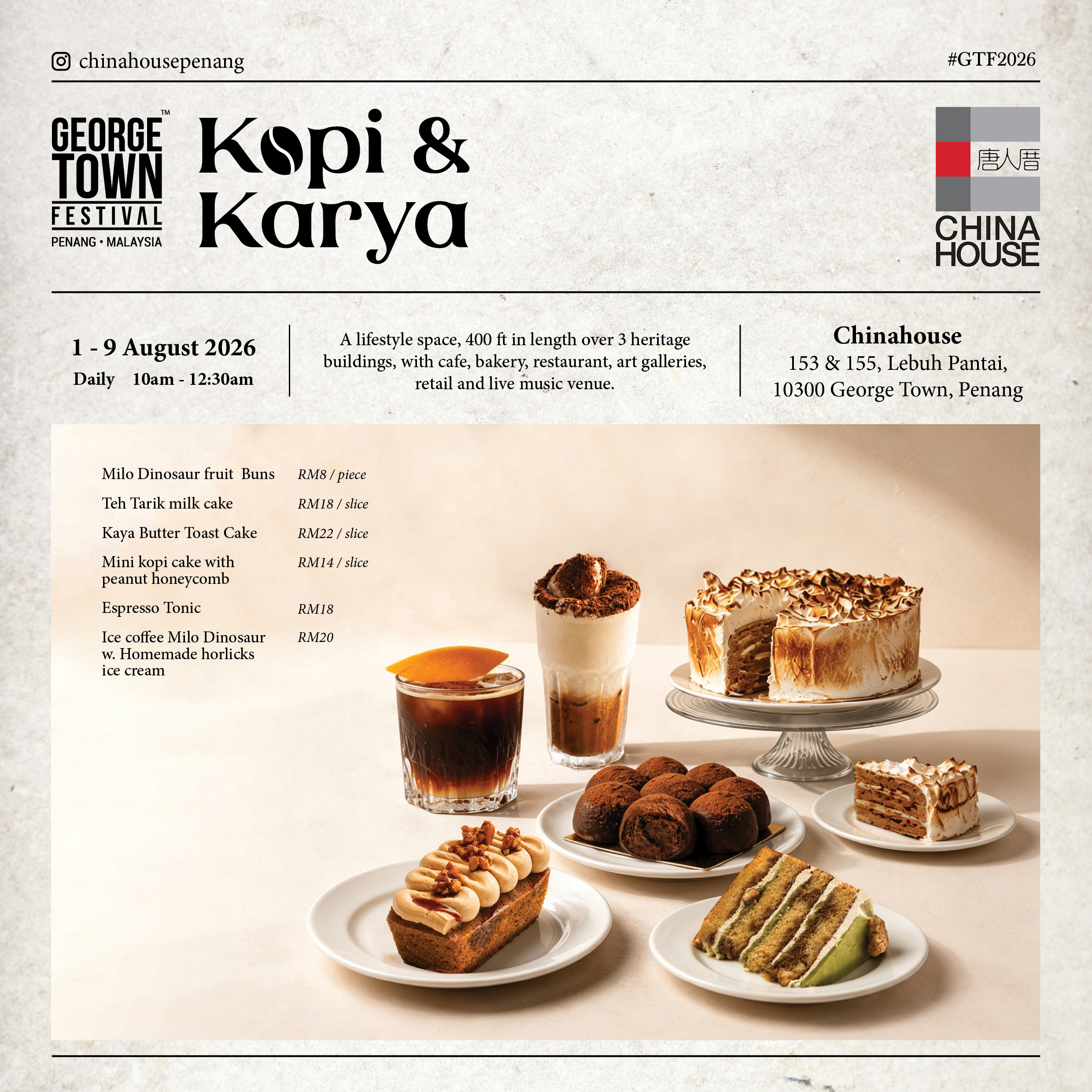 GTF2026_Kopi&Karya4