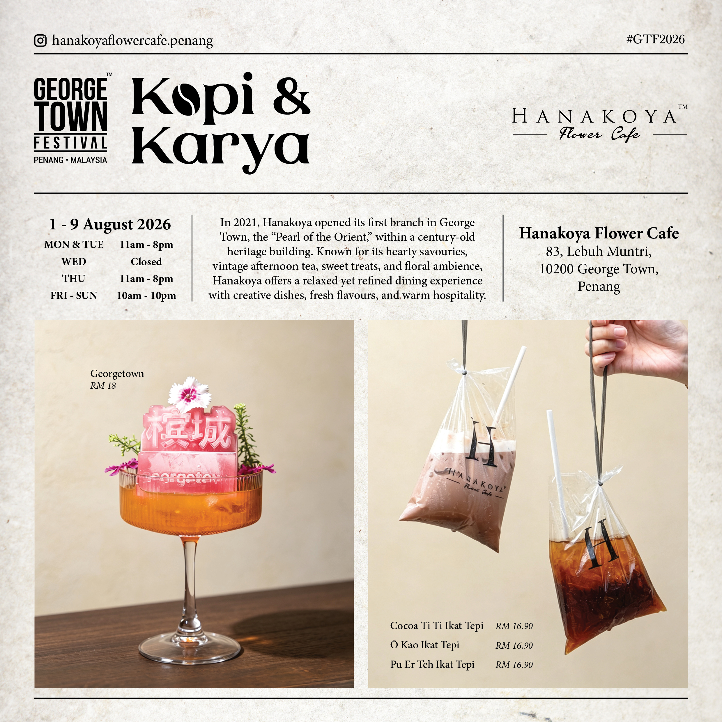 GTF2026_Kopi&Karya6