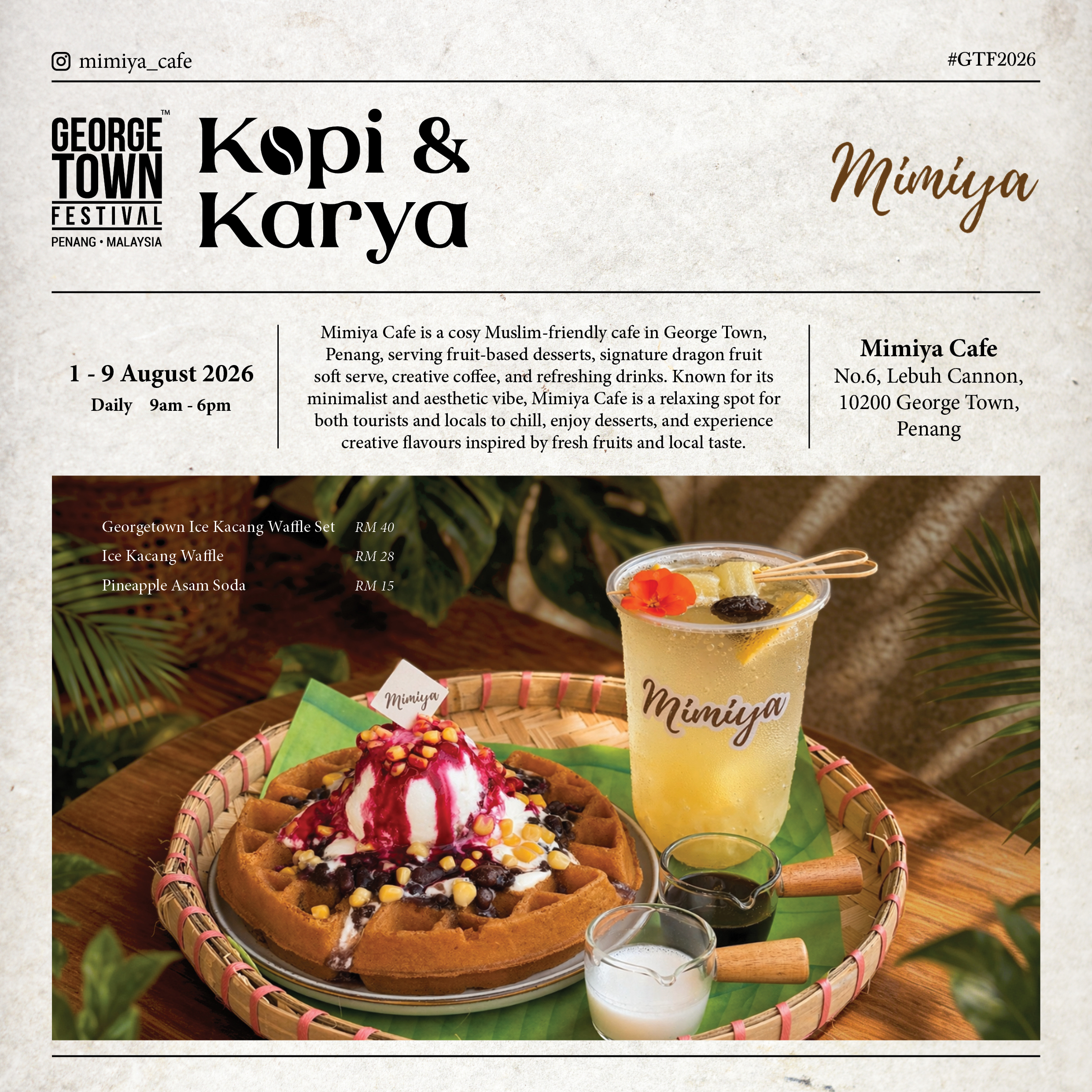 GTF2026_Kopi&Karya8